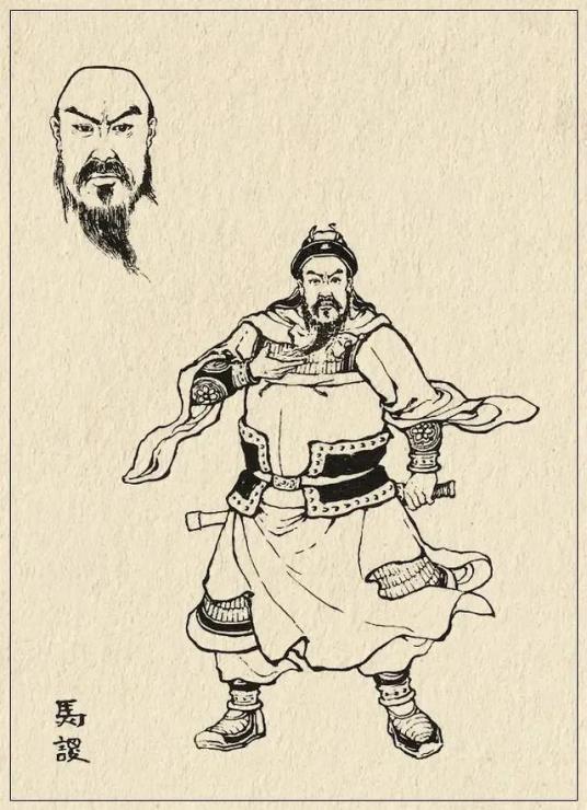 马谡