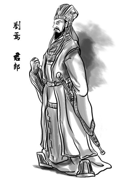 刘焉