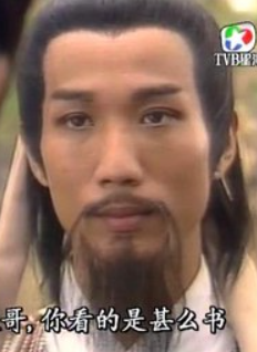 何礼男