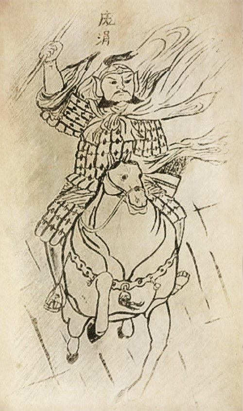 庞涓