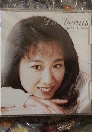 深见梨加