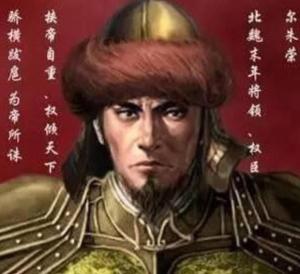 尔朱荣