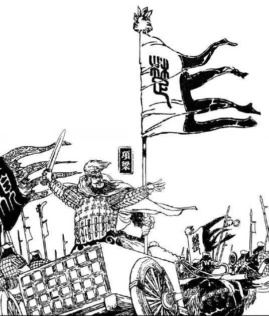 项梁