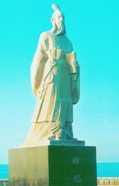徐福