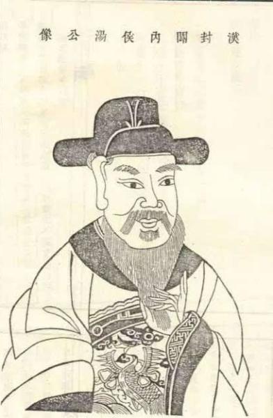 陈汤