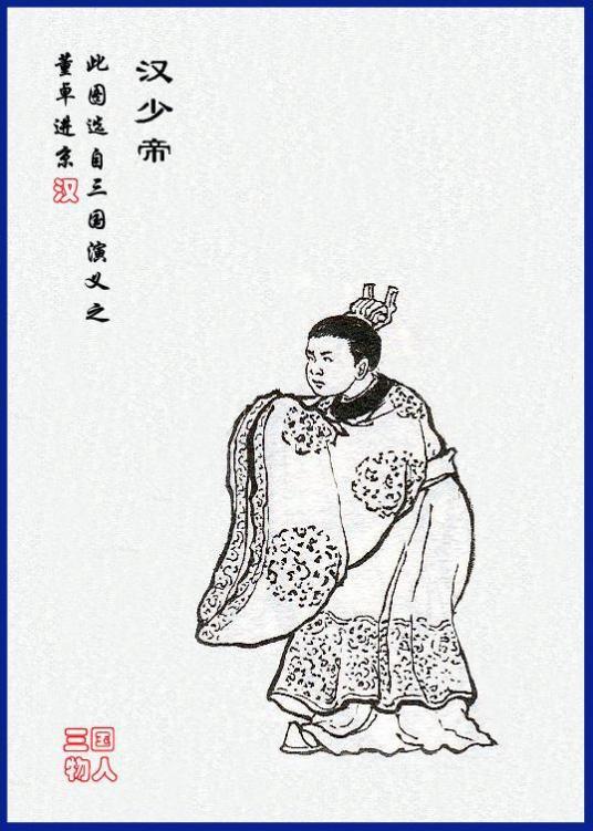 刘辩