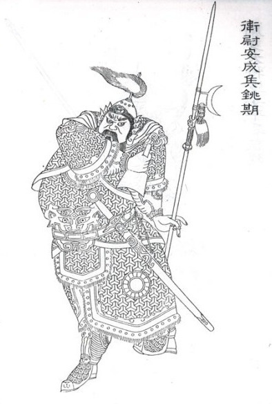 铫期