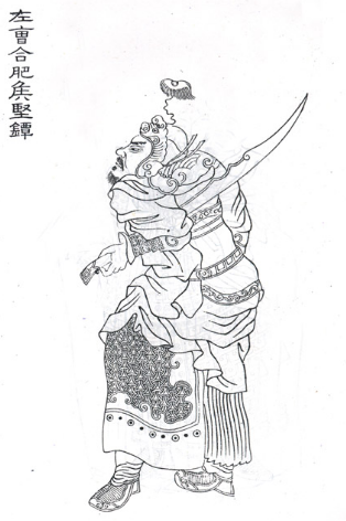 坚镡