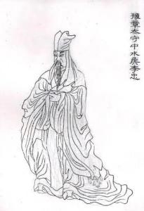 李忠