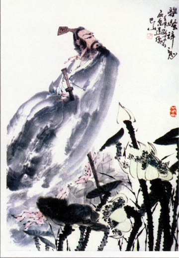 王逸