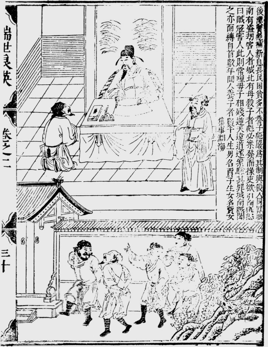 贾彪