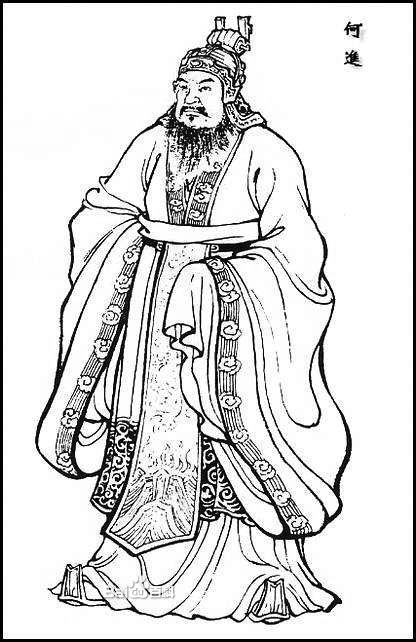 何进