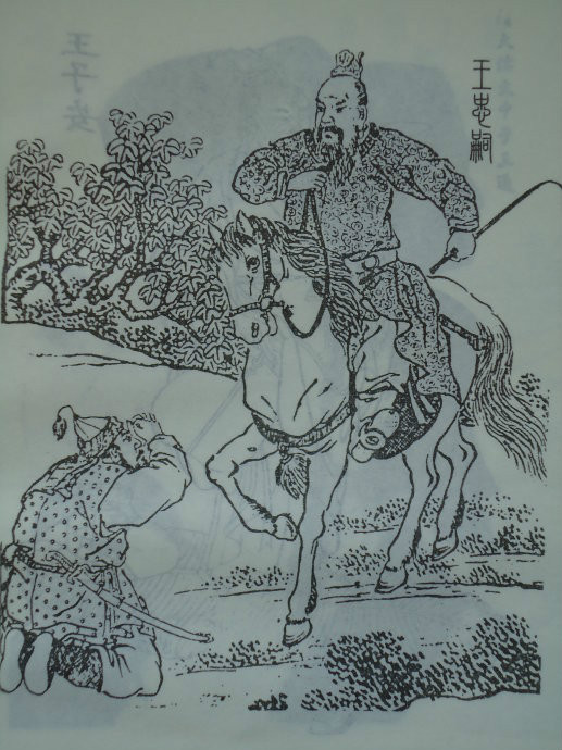 王忠嗣
