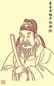 卢怀慎