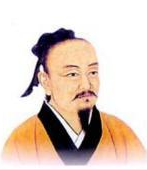 汪遵