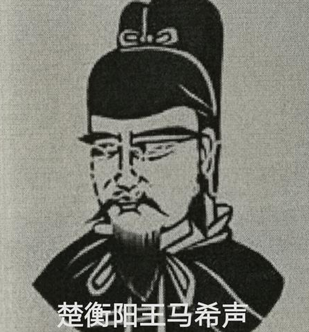 马希声
