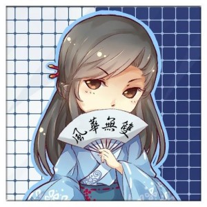风华无双