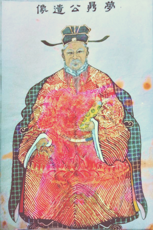 叶梦鼎