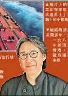 鲍皓昕