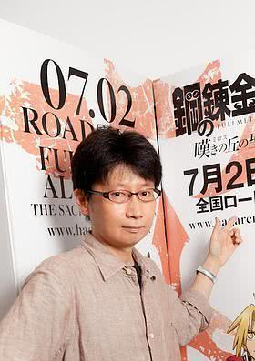 村田和也