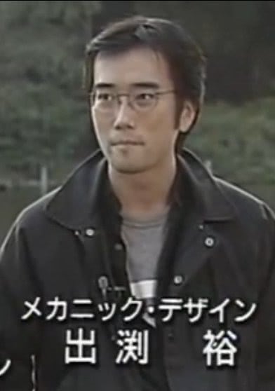 出渕裕