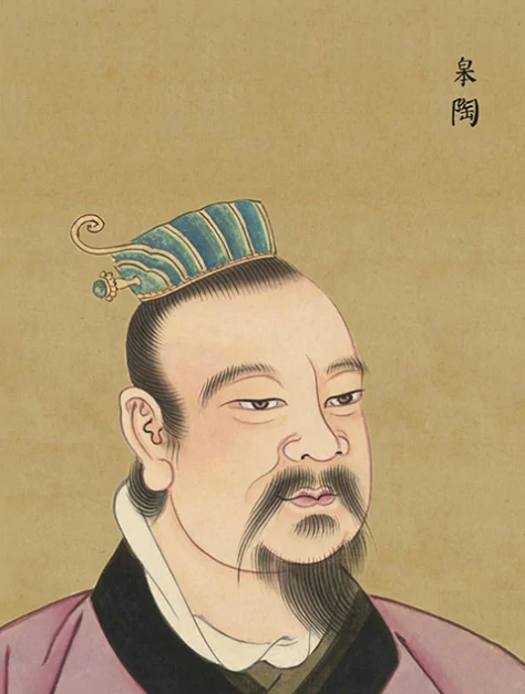 皋陶