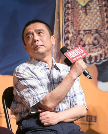 毓钺