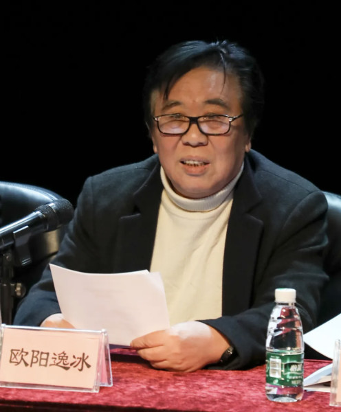欧阳逸冰