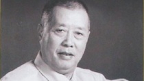严恭
