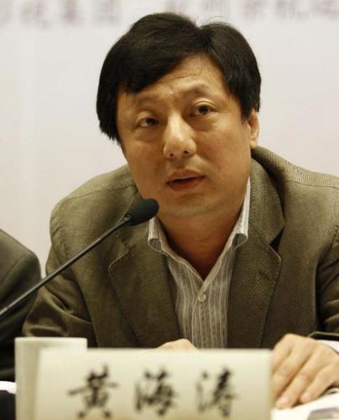 黄海涛
