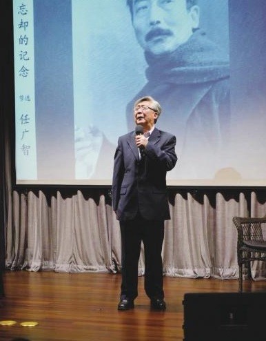 任广智