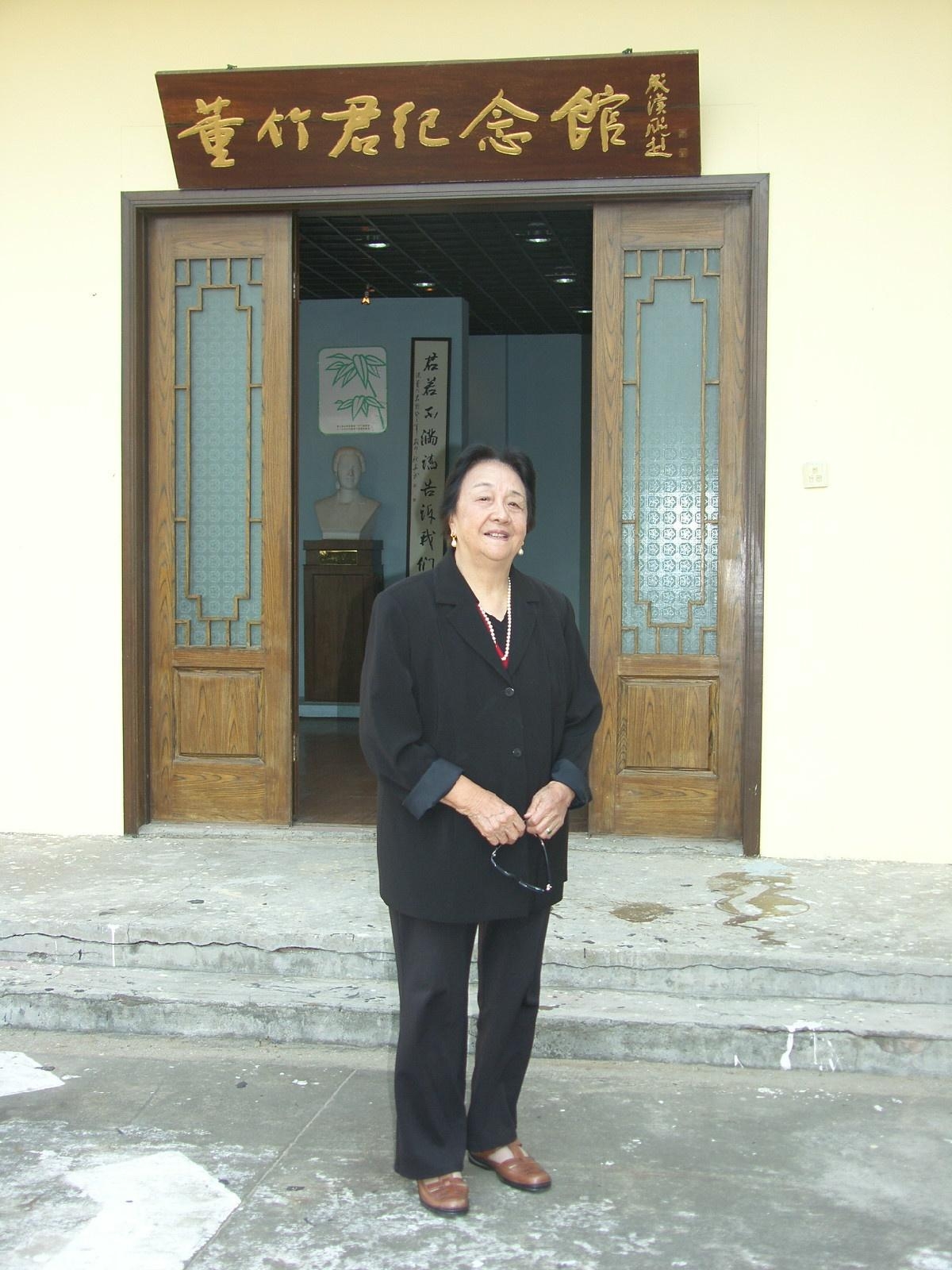 董国瑛