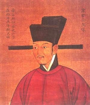 赵煦