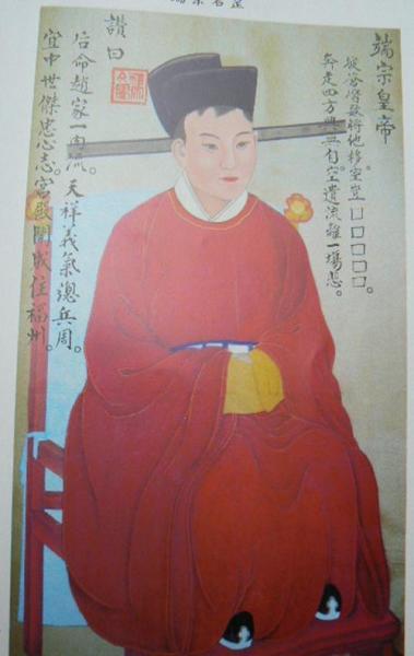 赵昰