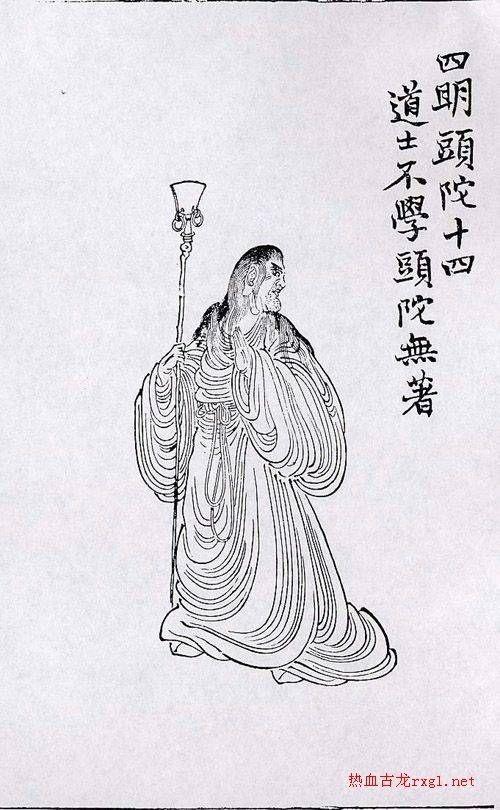 裴铏