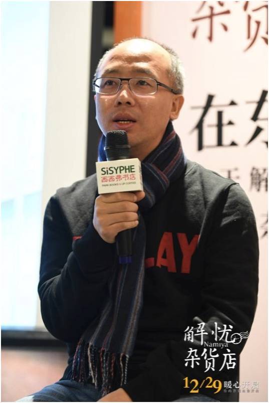 尹红波