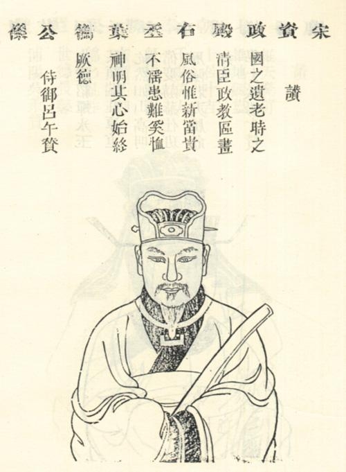 叶衡