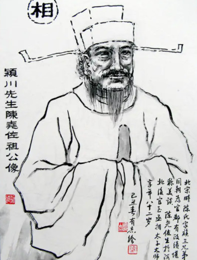陈尧佐