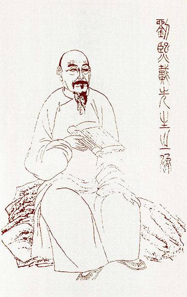 刘熙载