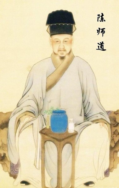 陈师道