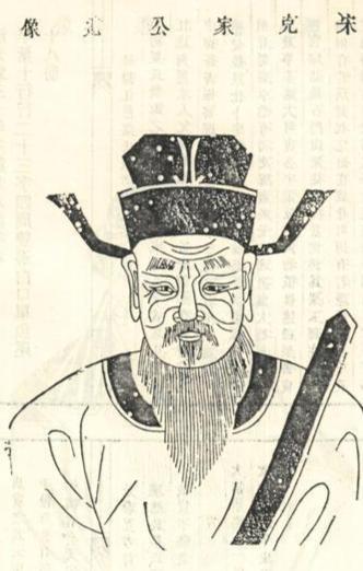 梁克家