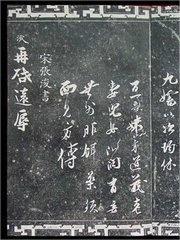 王之望