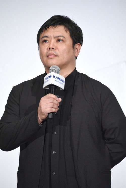 饭塚健