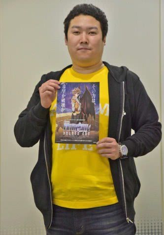南川达马