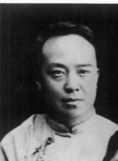 陈大悲