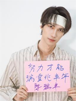 陈瑞丰