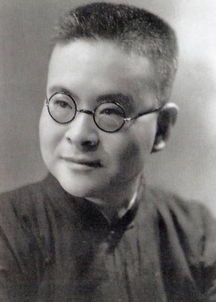 罗常培