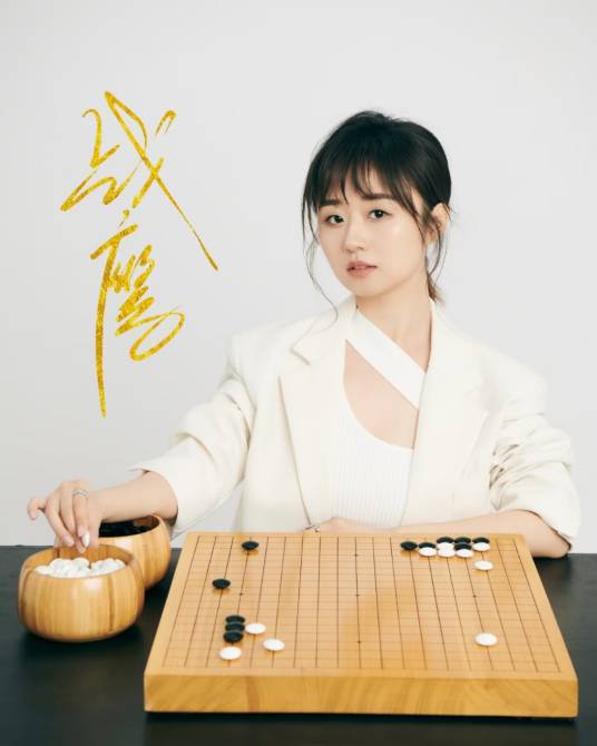 战鹰