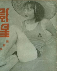 貂斑华
