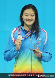孙美晨
